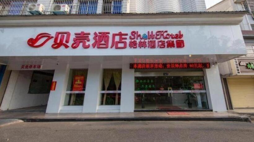 Shell Hotel Zhejiang Jiaxing Youyi Street