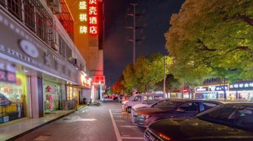 Shell Hotel Zhejiang Jiaxing Youyi Street