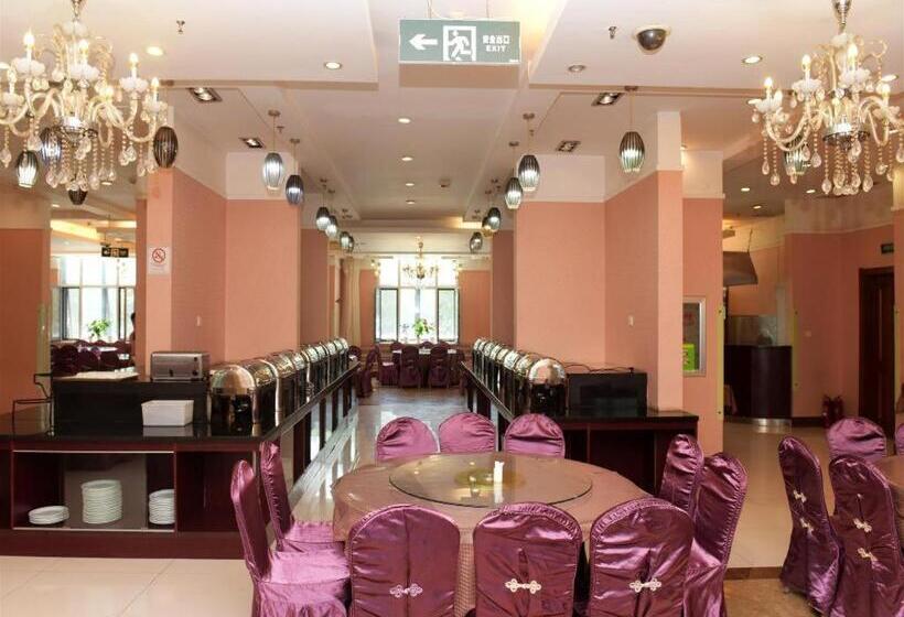 Starway Hotel Ha Erbin Convention And Exhibition Center