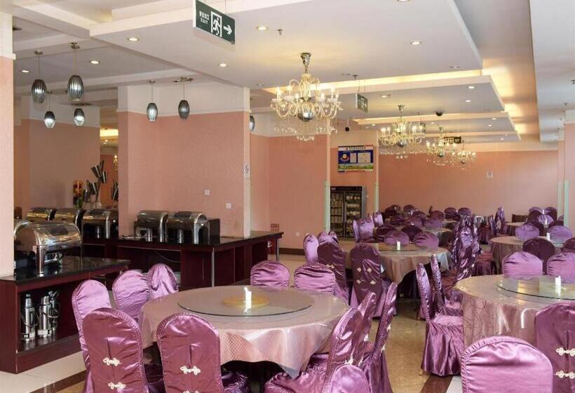 Starway Hotel Ha Erbin Convention And Exhibition Center