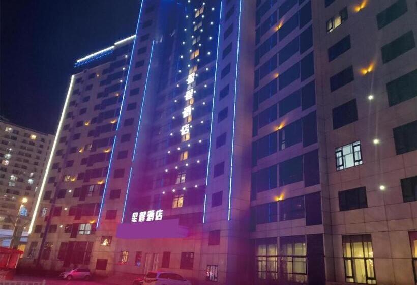 Starway Hotel Ha Erbin Convention And Exhibition Center