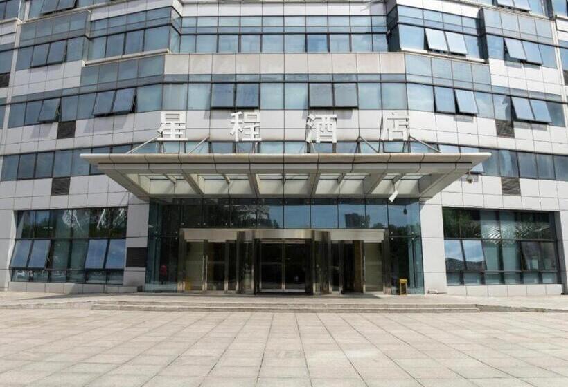 Starway Hotel Ha Erbin Convention And Exhibition Center