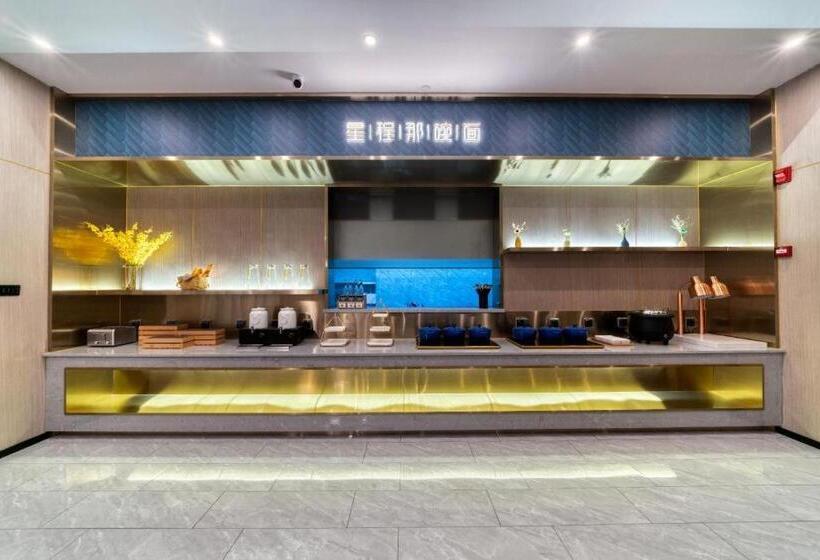 Starway Hotel Shangrao High Speed Railway Station