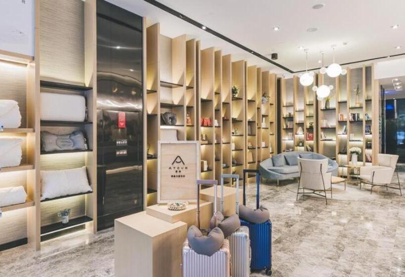 Atour Hotel Changzhou Railway Station South Street