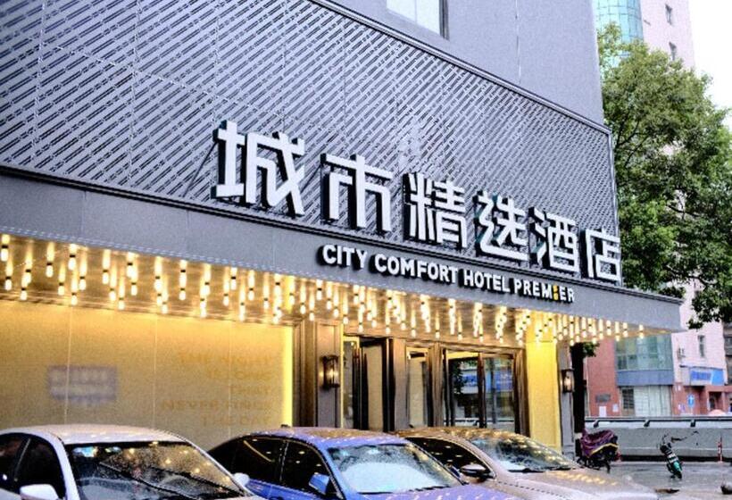 City Comfort Premier Hotel Changsha Wuyi Square Guojin Center