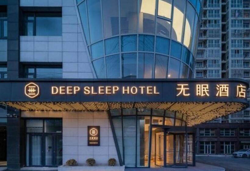 Deep Sleep Hotel Xuzhou High Speed Railway Station Mengzhiche New Energy Automobile Plaza