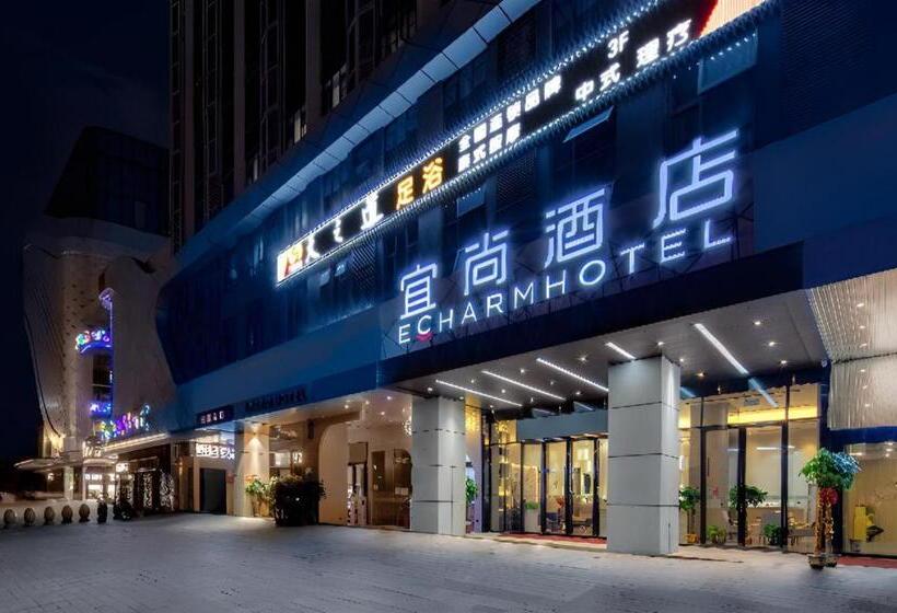Echarm Hotel Changsha South High Speed Railway Station Wuyue Plaza