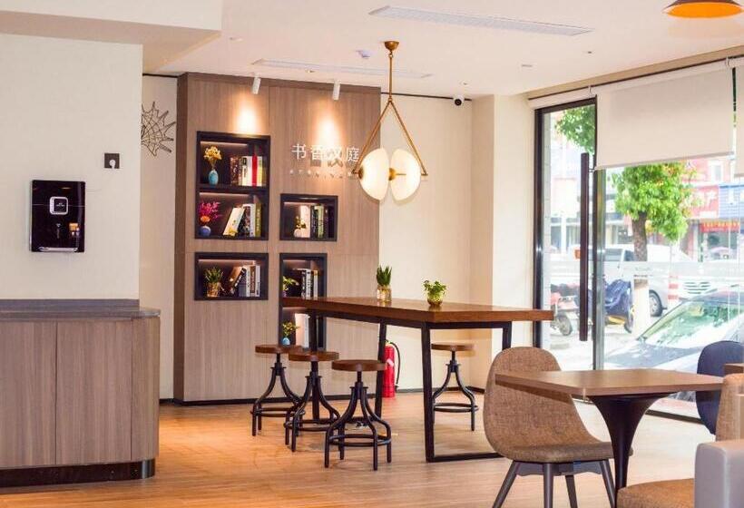 Hanting Hotel Anqing Taihu Gaotan Nan Road