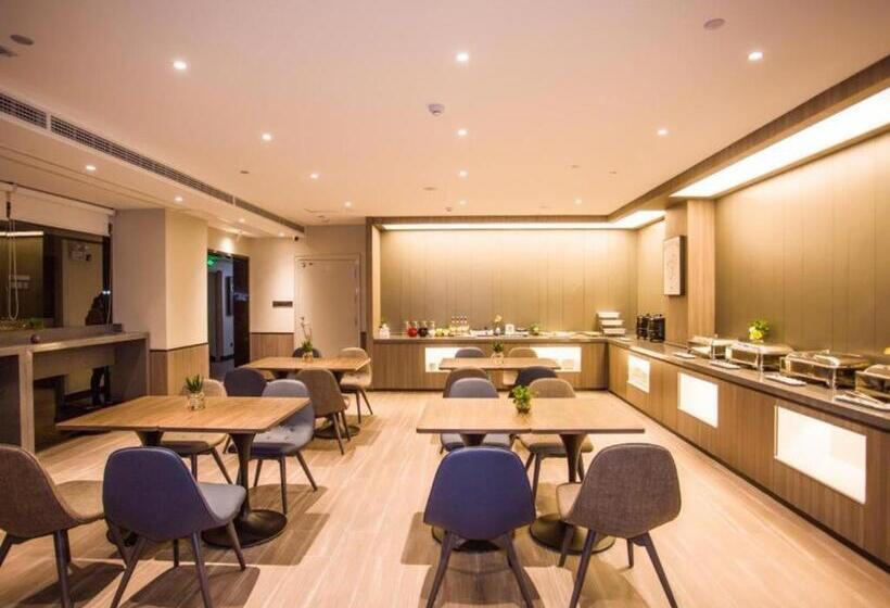 Hanting Hotel Anqing Taihu Gaotan Nan Road