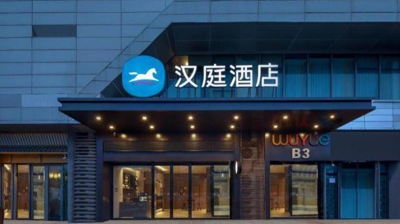 Hanting Hotel Anqing Wuyue Plaza