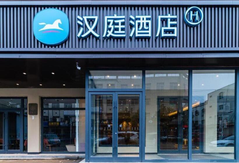 Hanting Hotel Baoding Baigou International Suitcase And Bags Bazaar