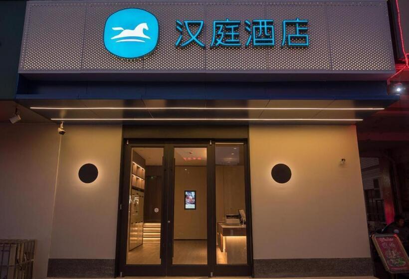 Hanting Hotel Baoji Longzhou Plaza