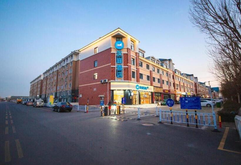 Hanting Hotel Binzhou Binzhou District Government
