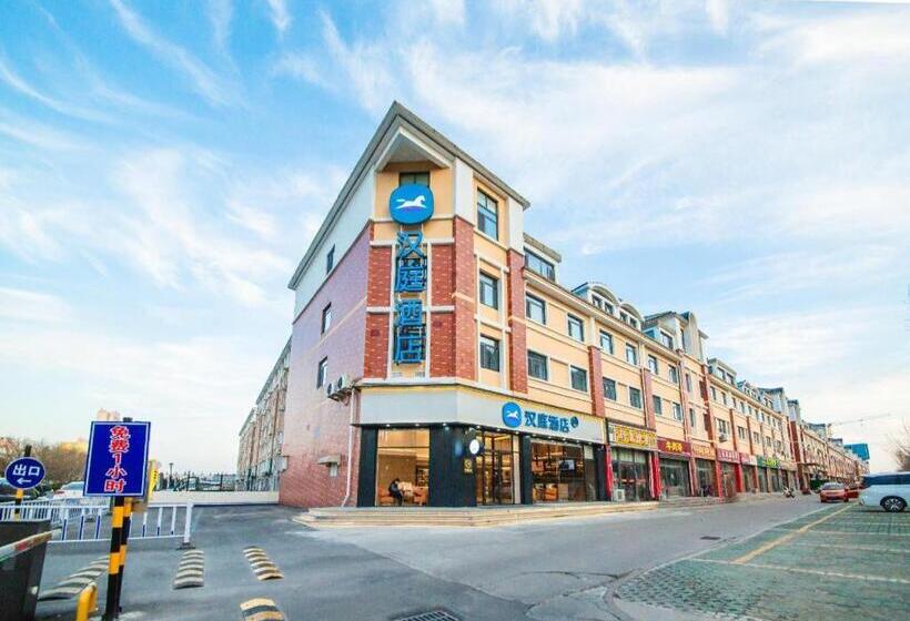 Hanting Hotel Binzhou Binzhou District Government