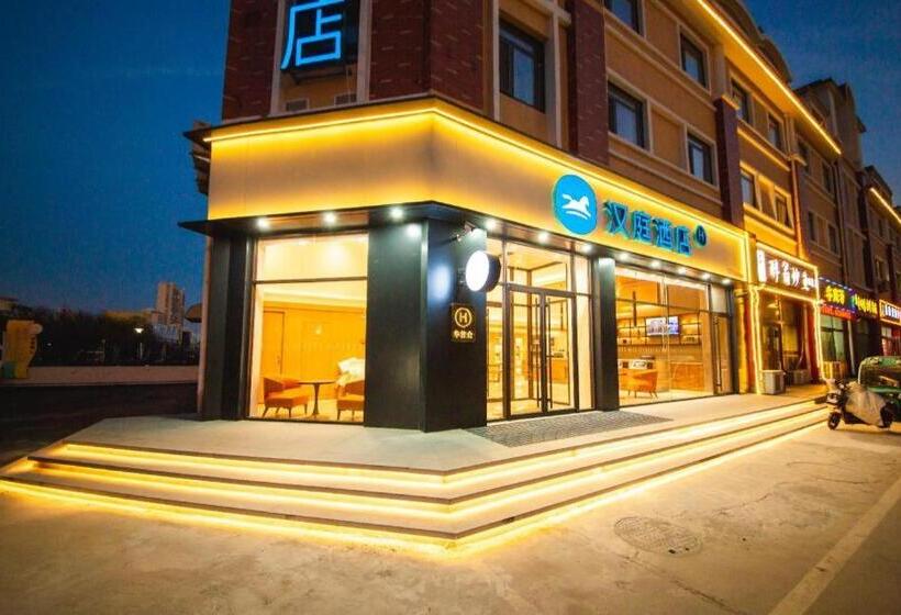 Hanting Hotel Binzhou Binzhou District Government