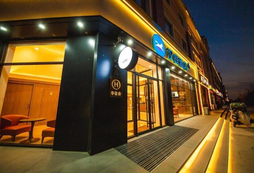 Hanting Hotel Binzhou Binzhou District Government