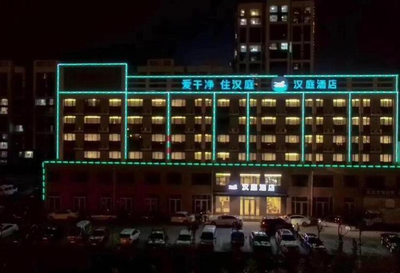 Hanting Hotel Cangzhou Bohai New District