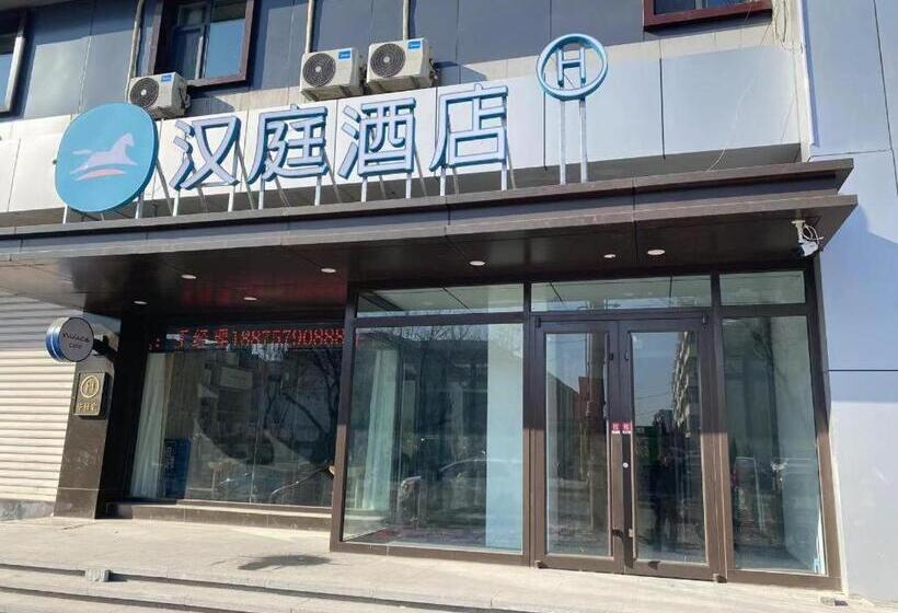 Hanting Hotel Cangzhou Huanghua Xinyu Building