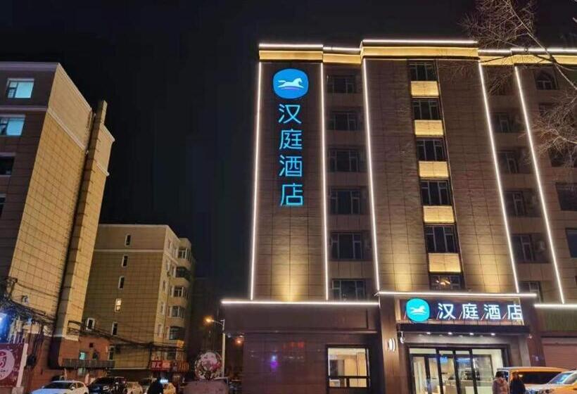 Hanting Hotel Changchun Guilin Road South Lake Park