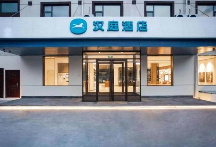 Hanting Hotel Changzhi Xiangyuan Donghu Park