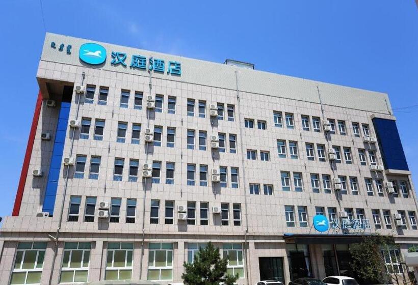 Hanting Hotel Chifeng Qiaobei Financial Logistics Port