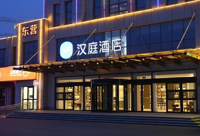 Hanting Hotel Dongying Kenli Yong An Airport