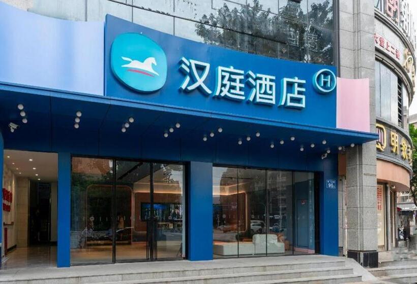 Hanting Hotel Fuzhou Railway Station North Square