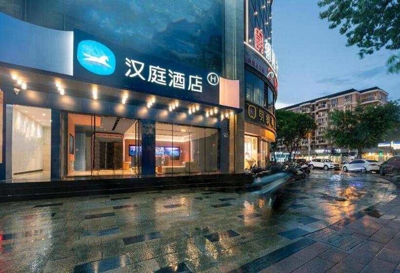 Hanting Hotel Fuzhou Railway Station North Square