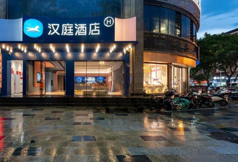 Hanting Hotel Fuzhou Railway Station North Square