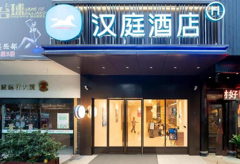Hanting Hotel Fuzhou Shangxiahang