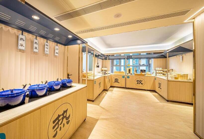 Hanting Hotel Guiyang Exhibition Center Finance City