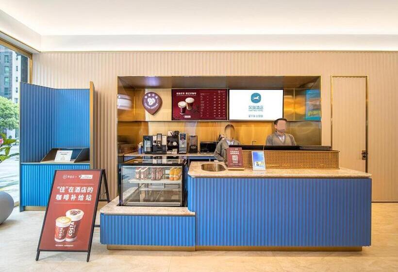 Hanting Hotel Guiyang Exhibition Center Finance City