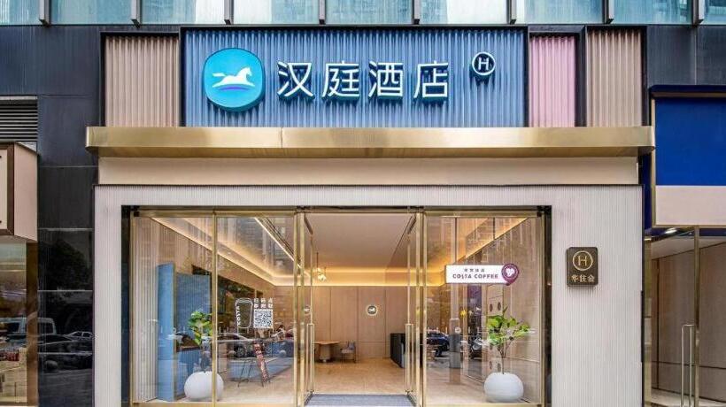 Hanting Hotel Guiyang Exhibition Center Finance City