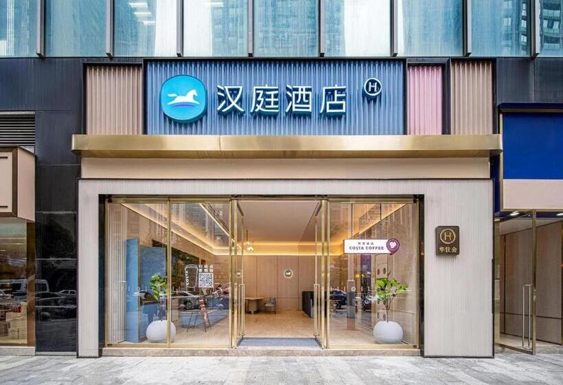 Hanting Hotel Guiyang Exhibition Center Finance City