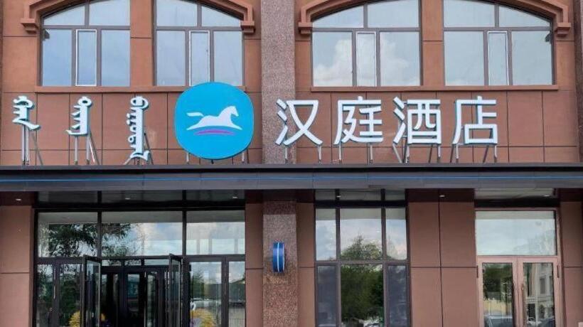 Hanting Hotel Hailar Zhongxue Street Juran S Home