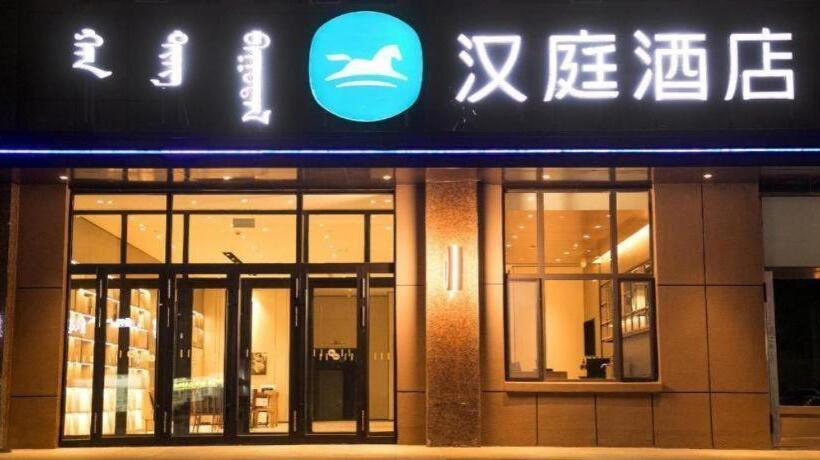 Hanting Hotel Hailar Zhongxue Street Juran S Home