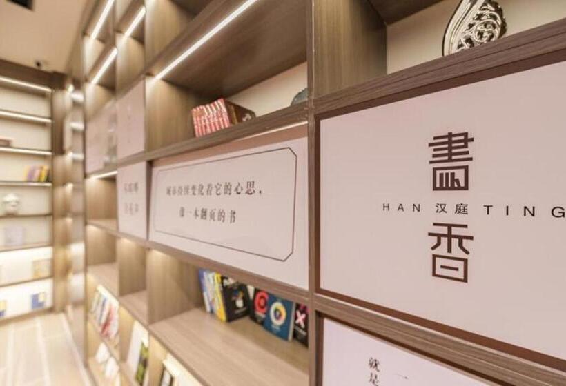 Hanting Hotel Hebi Qi County Bus Station