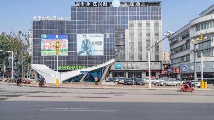 Hanting Hotel Hebi Shancheng Mall