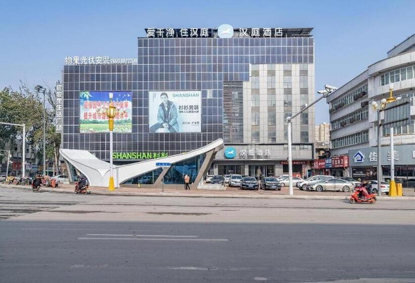 Hanting Hotel Hebi Shancheng Mall
