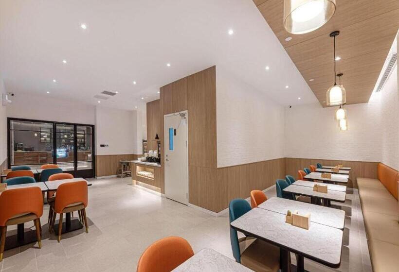 Hanting Hotel Hefei 1921 Bar Street