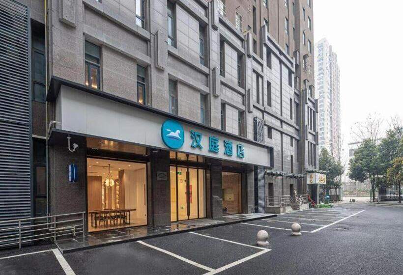 Hanting Hotel Hefei 1921 Bar Street