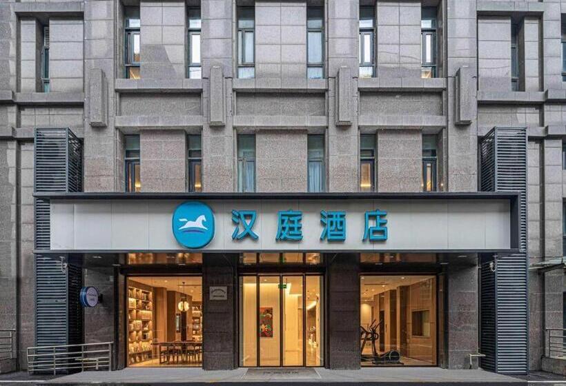 Hanting Hotel Hefei 1921 Bar Street