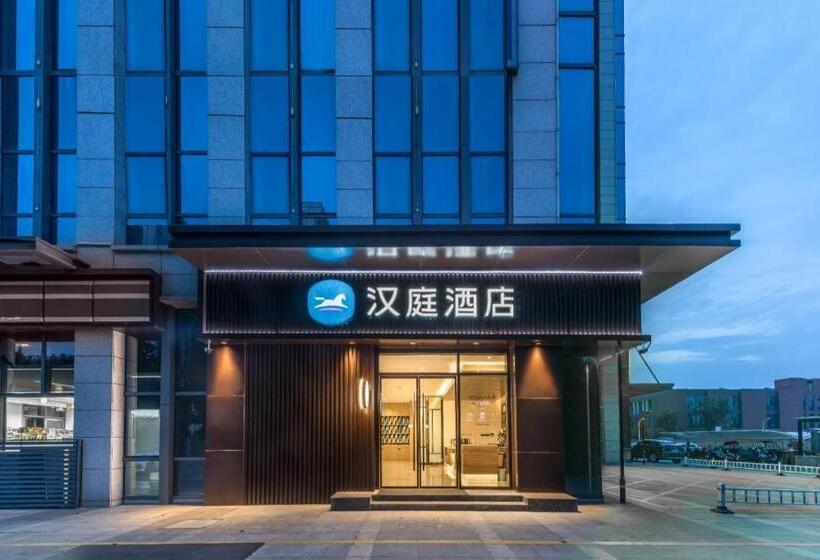 Hanting Hotel Hefei High Tech Industrial Park