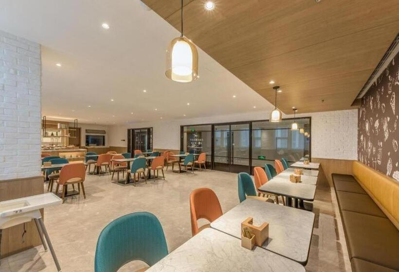 Hanting Hotel Hefei High Tech Industrial Park