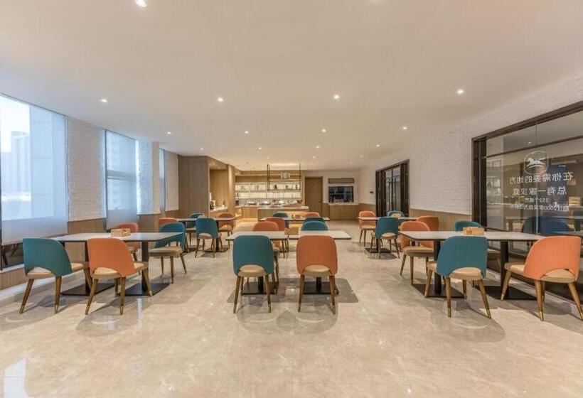 Hanting Hotel Hefei High Tech Industrial Park