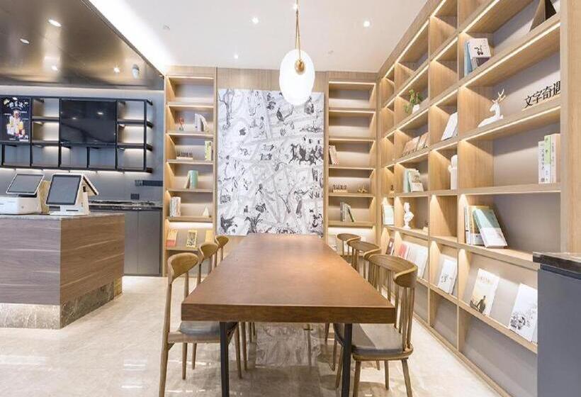 Hanting Hotel Huai An Beijing Road