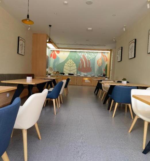 Hanting Hotel Huangshi Yangxin Mingyue Bay