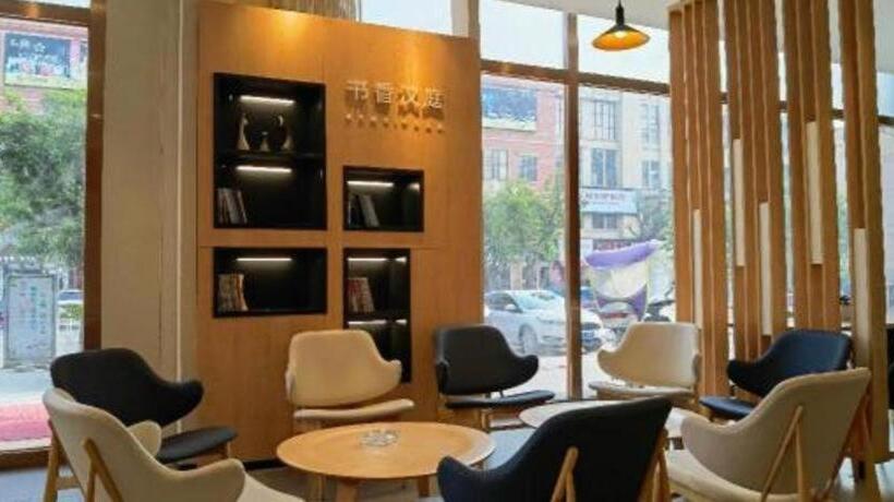 Hanting Hotel Huangshi Yangxin Mingyue Bay