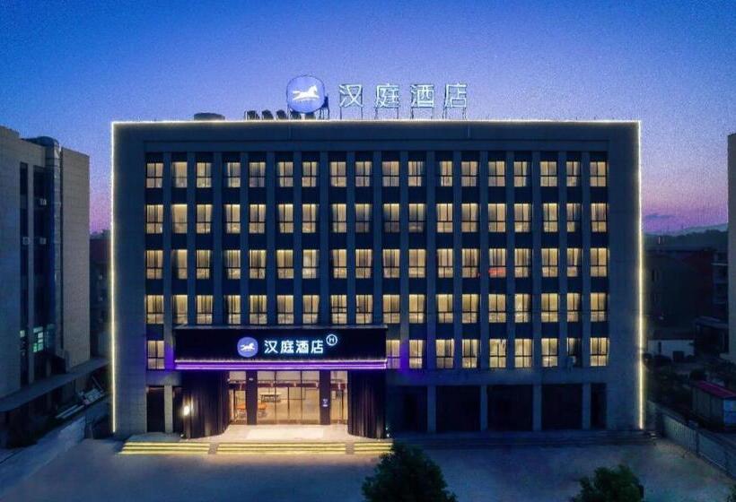 Hanting Hotel Jiangshan Dongyue Road