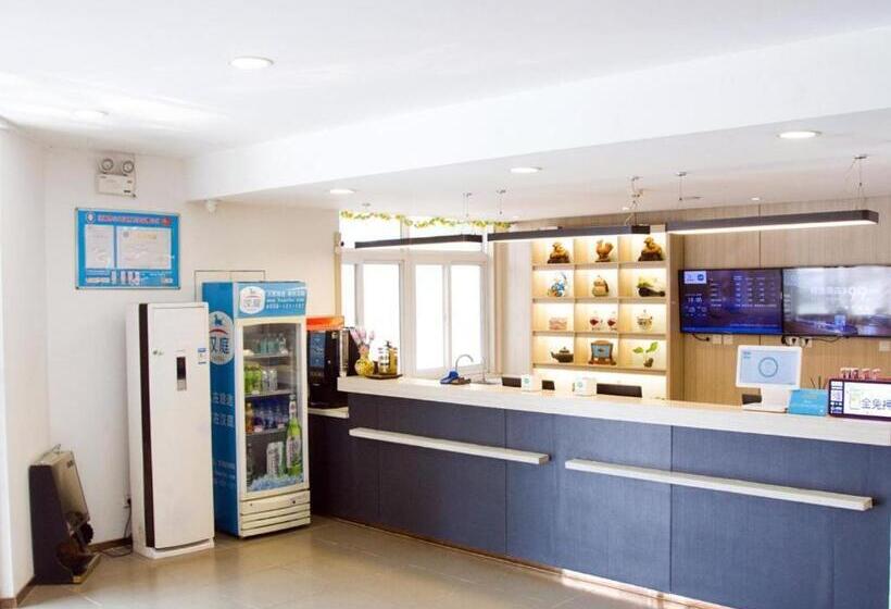 Hanting Hotel Jinan Pingyin Bus Terminal